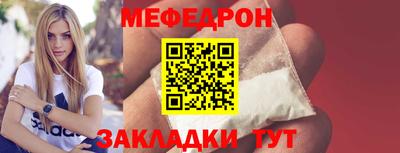 трава Первоуральск