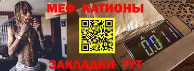 трава Первоуральск