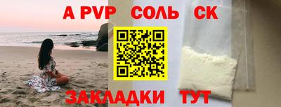 прущие грибы Партизанск