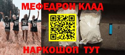 прущие грибы Партизанск