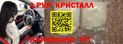 прущие грибы Партизанск