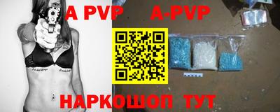 прущие грибы Партизанск