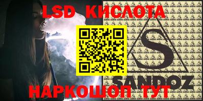прущие грибы Партизанск
