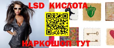 гашик Пенза