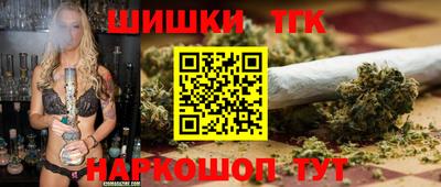 гашик Пенза