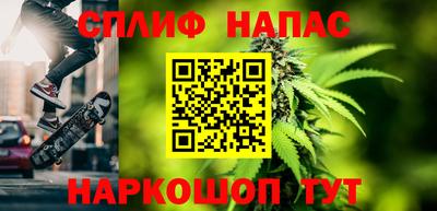 трава Первоуральск