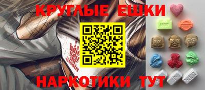 прущие грибы Партизанск