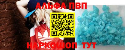 трава Первоуральск