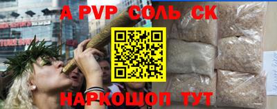гашик Пенза