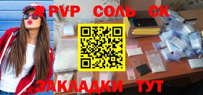 трава Первоуральск
