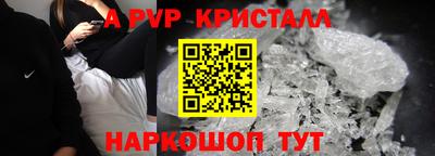 трава Первоуральск