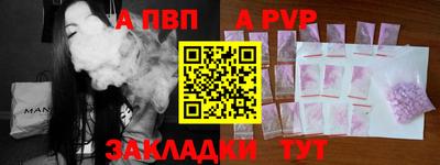 трава Первоуральск