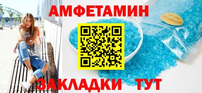 прущие грибы Партизанск