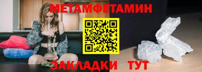 гашик Пенза