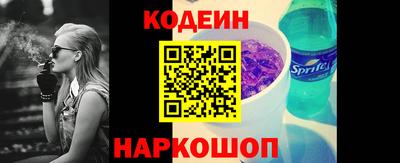 гашик Пенза