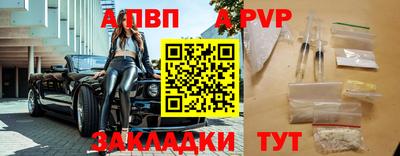 трава Первоуральск