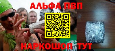 гашик Пенза