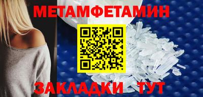 прущие грибы Партизанск