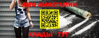 трава Первоуральск