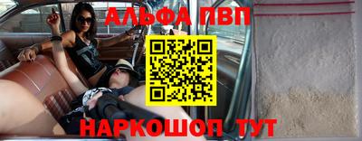 трава Первоуральск
