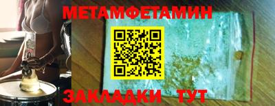 трава Первоуральск