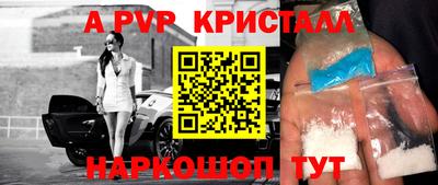 гашик Пенза