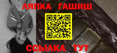 трава Первоуральск