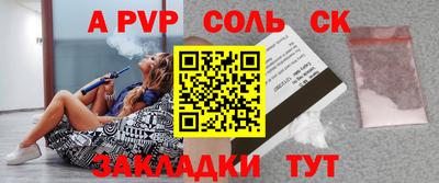 трава Первоуральск