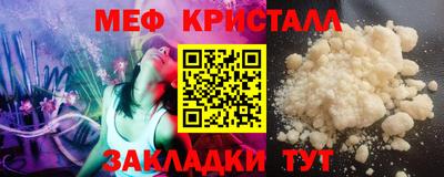 гашик Пенза