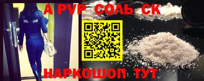 трава Первоуральск
