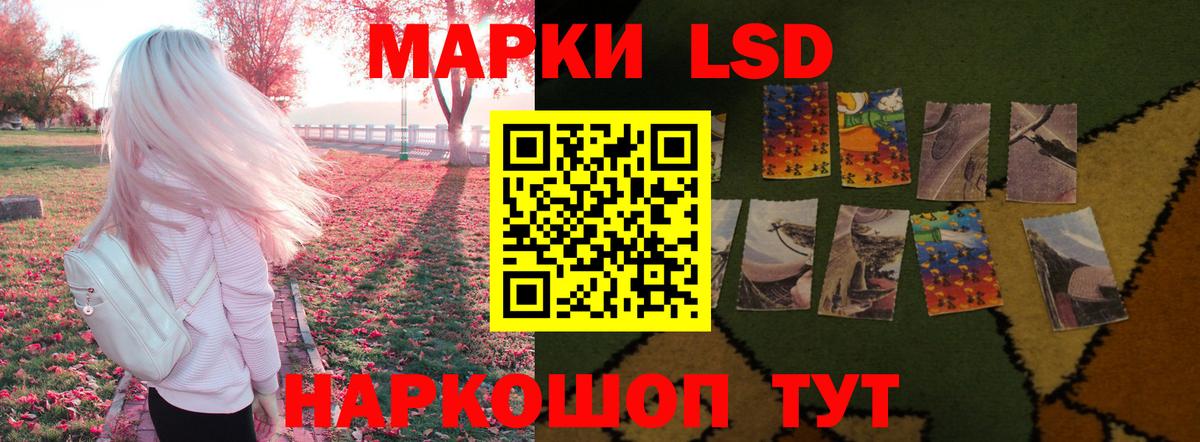 Тимашёвск  Лсд 25 экстази кислота  Лсд 25 экстази ecstasy  Вход с VPN 