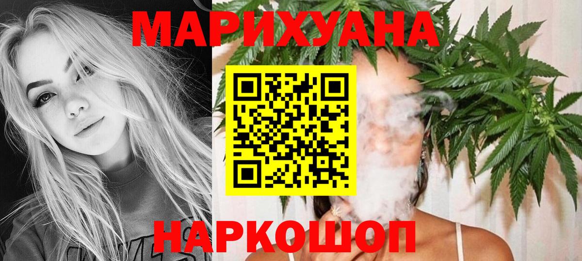 Тимашёвск  Марихуана индика  Вход с VPN  МАРИХУАНА семена  Шишки марихуана AK-47 